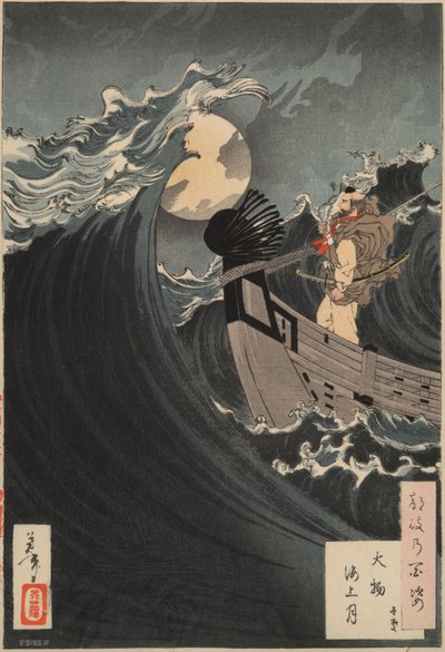  af Tsukioka Yoshitoshi