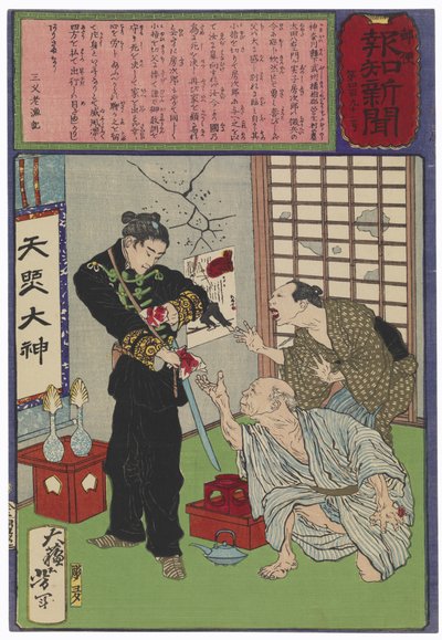  af Tsukioka Yoshitoshi
