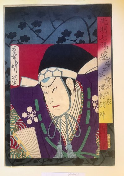  af Tsukioka Yoshitoshi