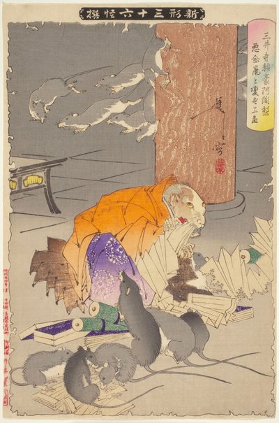 Præsten Raigō fra Miidera, fra serien Nye skikkelser af seksogtredive spøgelser af Tsukioka Yoshitoshi