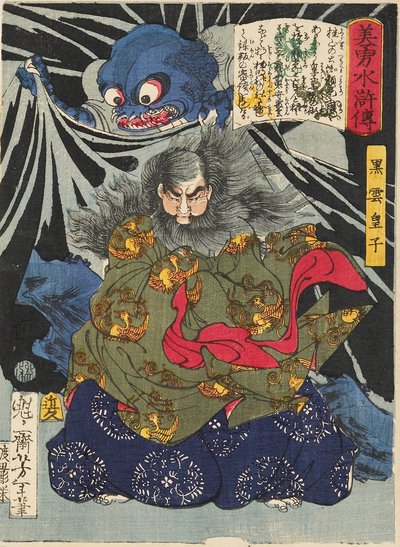 Prins Kurokumo og Jordedderkoppen, 1867 af Tsukioka Yoshitoshi