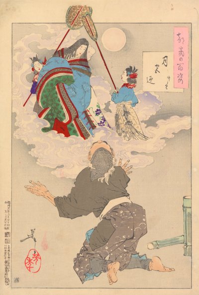 Modtaget tilbage i Moon Palace - Bamboo Cutter: # 60 af One Hundred Aspects of the Moon af Tsukioka Yoshitoshi