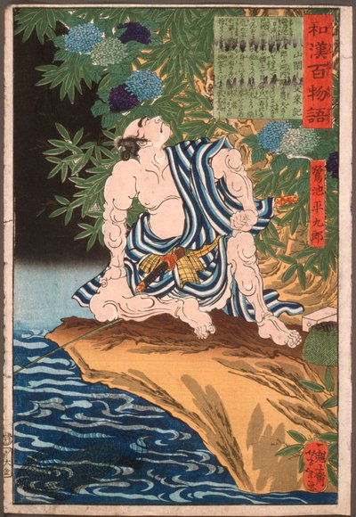  af Tsukioka Yoshitoshi