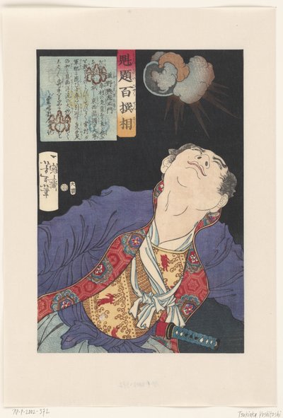 Shigeno Yozaemon ser op på en eksploderende granat Shigeno Yozaemon (titel på objekt) One Hundred Warriors udvalgt af Yoshitoshi (serietitel) Kaidai hyaku senso (serietitel på objekt) af Tsukioka Yoshitoshi