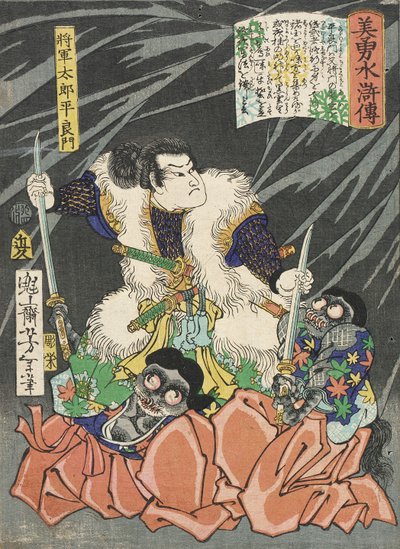 af Tsukioka Yoshitoshi