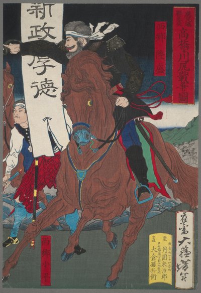 Soldat til hest af Tsukioka Yoshitoshi