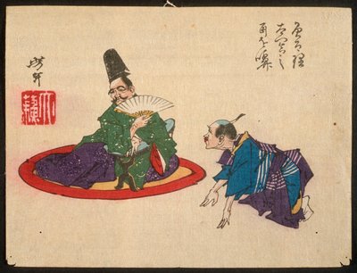  af Tsukioka Yoshitoshi