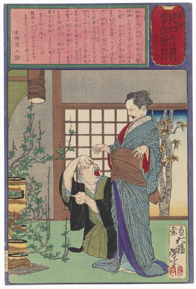  af Tsukioka Yoshitoshi