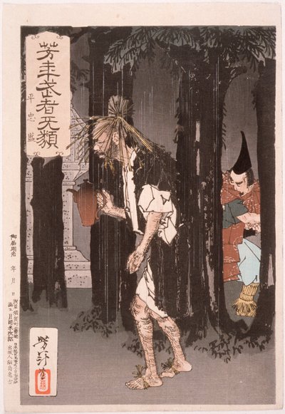  af Tsukioka Yoshitoshi