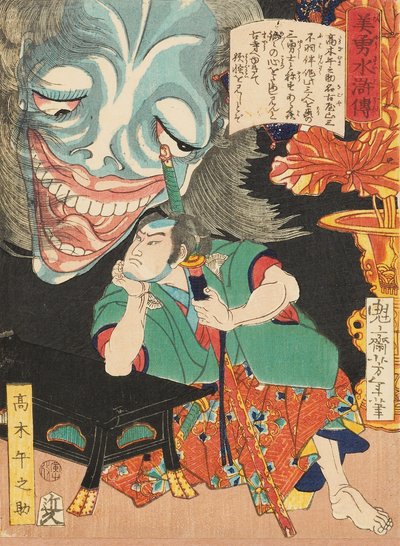 Takagi Umanosuke med et spøgelse af Tsukioka Yoshitoshi