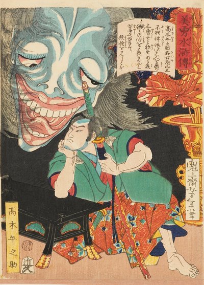 Takagi Umanosuke med et spøgelse, 1866 af Tsukioka Yoshitoshi
