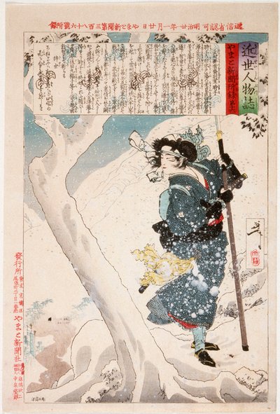 Takeda Kōunsais elskerinde Tokiko i sneen af Tsukioka Yoshitoshi