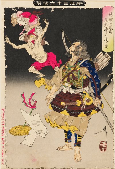 Tametomos militær kan drive koppedæmonerne væk, 1890 af Tsukioka Yoshitoshi