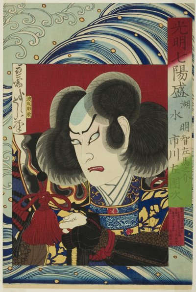 Te Ac og r Ichikawa Leftanji Som Akechi Shark See-Through, fra Te Celliers af Tsukioka Yoshitoshi