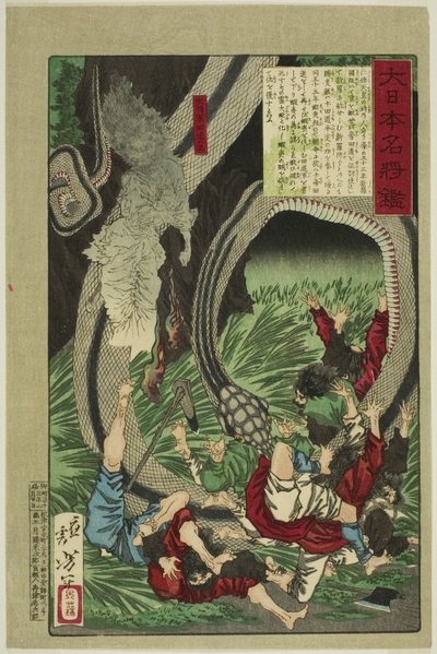 The Ghost of the Great General Tamichi (Daishogun Tamichi no rei), fra serien "A Mirror of Famous Japanese Generals (Dai Nihon meisho kagami)" af Tsukioka Yoshitoshi