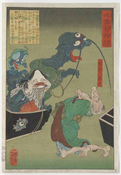Den grådige gamle kvinde, 1865 af Tsukioka Yoshitoshi
