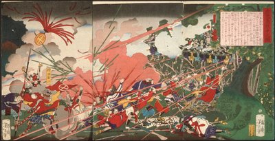 Der Krieg von Kagoshima af Tsukioka Yoshitoshi
