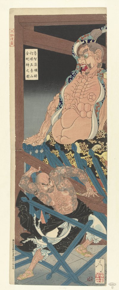 Den berusede Lu Chi Shen ødelægger templets vogterfigur af templet Godaizan af Tsukioka Yoshitoshi