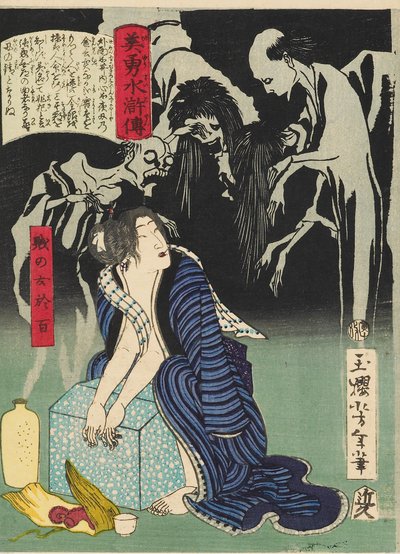 Den kvindelige mand, ydmyge kvinde Ohyaku, 1866 af Tsukioka Yoshitoshi
