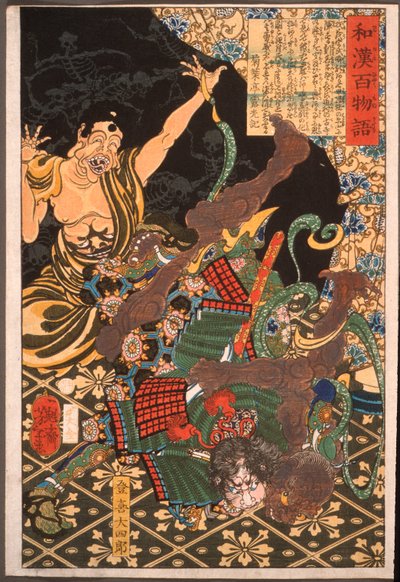 Toki Daishirō kämpft gegen den Dämon af Tsukioka Yoshitoshi