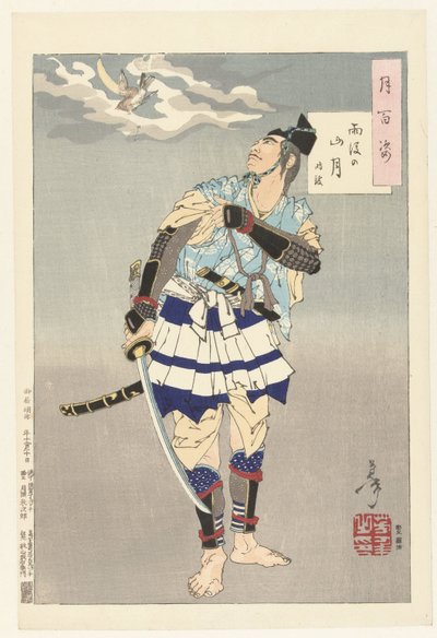 Tokimune og månen over bjergene efter regn Ugo no sangetsu - Tokimune (titel på objekt) One Hundred Aspects of the Moon (serietitel) Tsuki hyakushi (serietitel på objekt) af Tsukioka Yoshitoshi