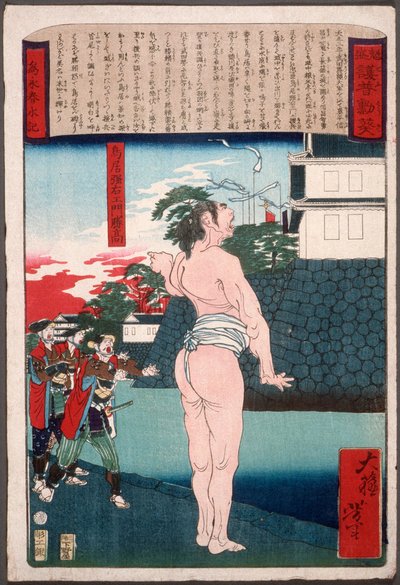  af Tsukioka Yoshitoshi