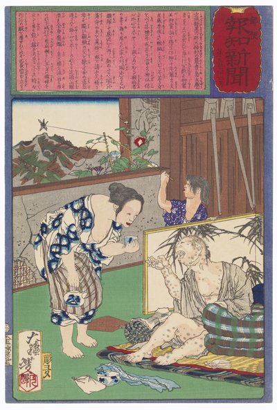 Toshima Tomiyo, som blev hos sin spedalske mand, Tomozō af Tsukioka Yoshitoshi