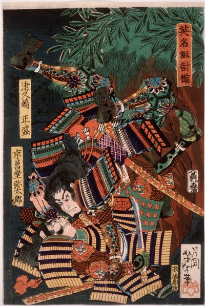 Tsukushima Masamori kämpft gegen Kyōsokabe Yatarō af Tsukioka Yoshitoshi