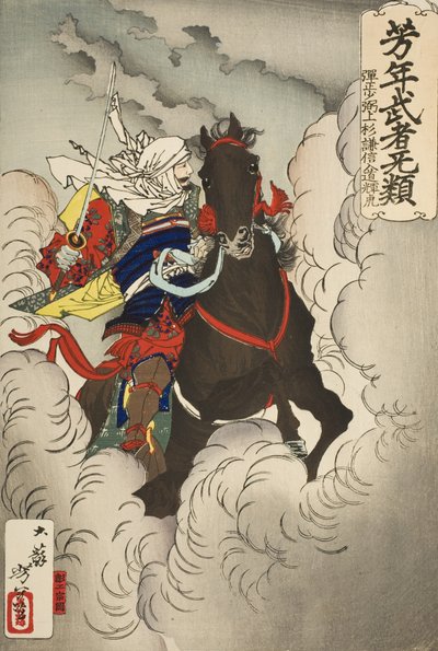 Uesugi Kenshin Nyūdō Terutora rider i kamp af Tsukioka Yoshitoshi