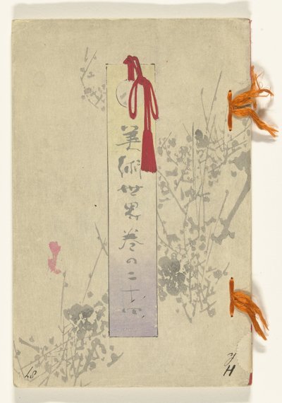 World of Arts - 24 Bijutsu sekai - 24 (titel på objekt) af Tsukioka Yoshitoshi