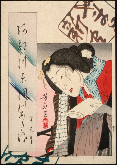  af Tsukioka Yoshitoshi