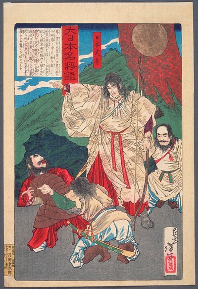 af Tsukioka Yoshitoshi