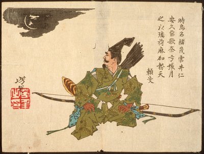  af Tsukioka Yoshitoshi