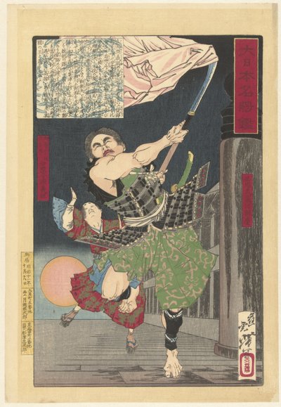 Yoshitsune og Benkei på Gojo-broen Spejl af berømte generaler i Japan (serietitel) Dai Nippon meisho kagami (serietitel på objekt) af Tsukioka Yoshitoshi
