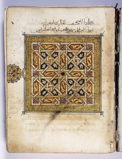 Et blad fra et Koran-manuskript, belyst med et geometrisk design, ca. 1630 af Tunisian School