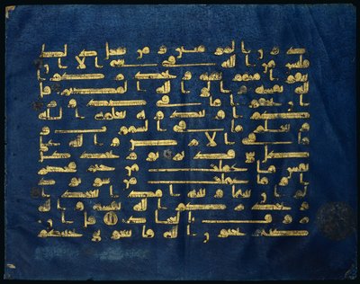 Koranens folio af Tunisian School