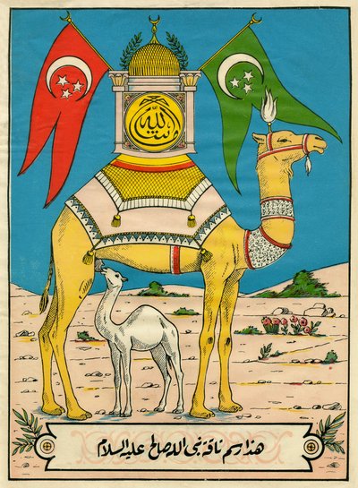 The Camel of Saleh, Sura 7, vers 71: (...) denne Guds kamel er for dig et tegn (...). Populære billeder, Tunesien af Tunisian School