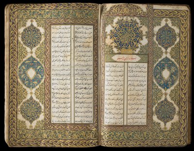 Poesibog, osmannisk periode, 1722-23 (ugennemsigtig akvarel, blæk og guld på papir) af Turkish School