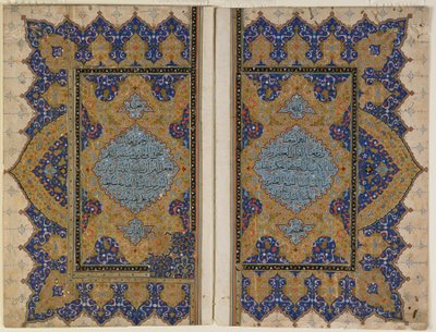Finispiece fra en Koran, Tyrkiet, osmannisk periode (ugennemsigtig akvarel, blæk og guld på papir) af Turkish School