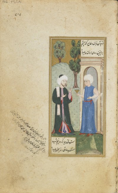 Folio fra en Gulistan (Rosegarden) af Sadi; Ungdom byder på en drink (ugennemsigtig akvarel, blæk og guld på papir) af Turkish School