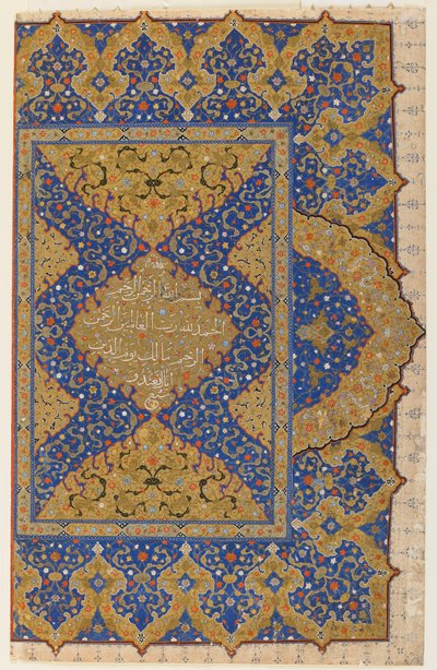 Folio fra en Koran, Tyrkiet, osmannisk periode (ugennemsigtig akvarel, blæk og guld på papir) af Turkish School