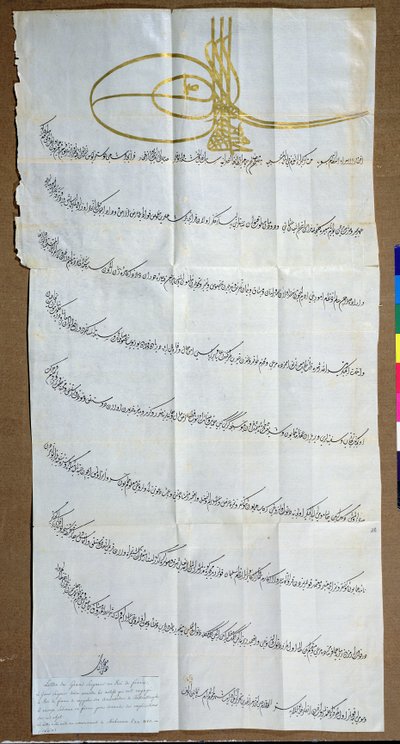 Brev fra sultan Mehmet IV (1642-93) til kong Ludvig XIV (1638-1715) med anmodning om en forklaring på kongernes tilbagekaldelse af hans ambassadør fra Konstantinopel, 1669 (pen og blæk & guld på papir) af Turkish School