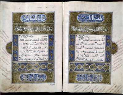 Seljukisk koran med dekorationer. 13. århundrede (miniature) af Turkish School