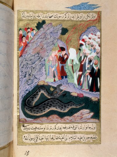 Profeten Muhammed (Mohammed eller Muhammad) (570-632) (tildækket ansigt) tæmmer en miniatureslange fra et tyrkisk manuskript skrevet af Erzeni, illustreret af Seyyid Suleiman Pasha, der fortæller om Muhammeds liv fra det 18. århundrede. Istanbul, tyrkisk-i af Turkish School