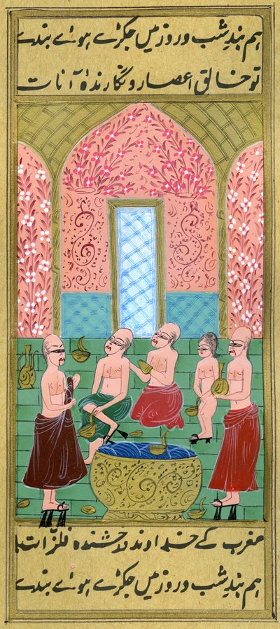 Se inde i en Hamam til mænd (akvarel og guldpulver på papir) af Turkish School