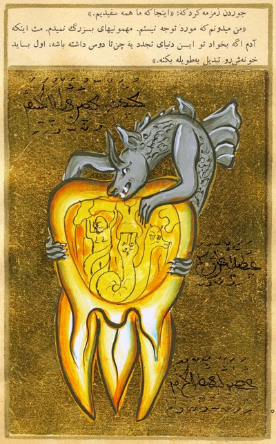 anatomisk syn på en tand, kilden til tandpine er vist som en helvedes dæmon (akvarel og guldpulver på papir) af Turkish School