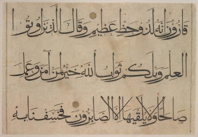 Udsnit fra et Koranmanuskript, slutningen af det 14.-begyndelsen af det 15. århundrede før 1405. af Umar Aqta