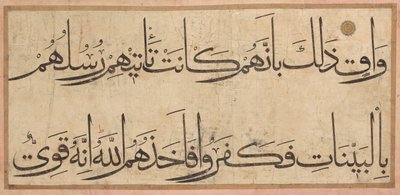 Udsnit af et Koranmanuskript, slutningen af det 14.-begyndelsen af det 15. århundrede. af Umar Aqta