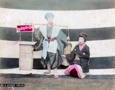 Et japansk teater af Unbekannt