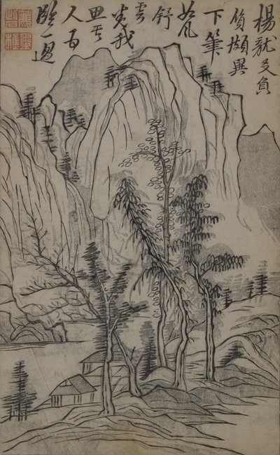 En side fra Jie Zi Yuan. af Unbekannt